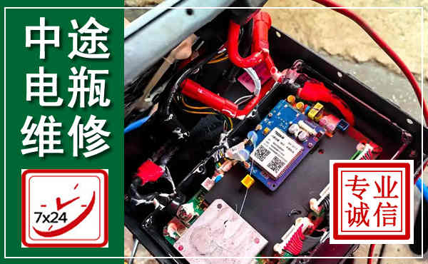 苍溪汽车换电瓶,附近电瓶维修救援电话