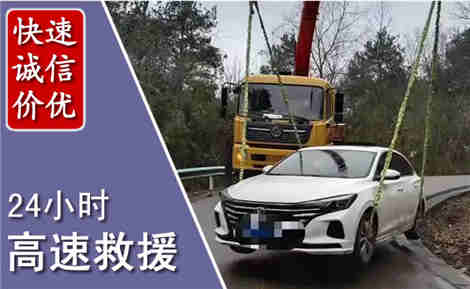 苍溪高速公路救援场景与案例