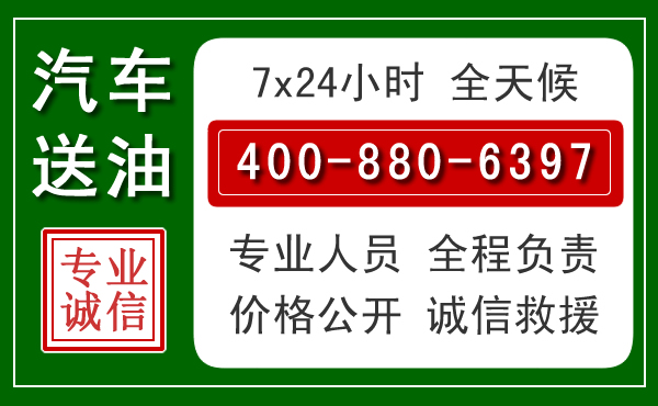 苍溪拖车救援发展新趋势：北斗导航系统加持下的拖车救援特点