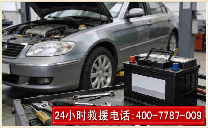 苍溪 高温雨天汽车突然没电车辆无法正常行驶该如何处理呢