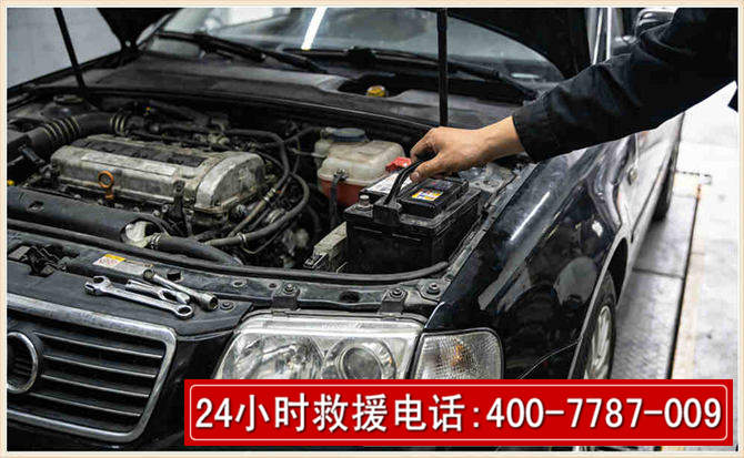 苍溪汽车搭电 苍溪汽车搭电